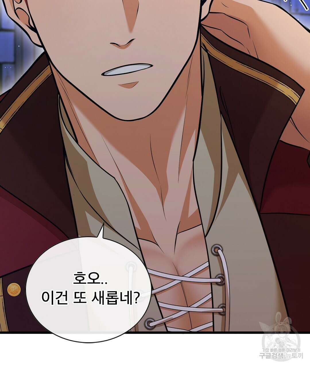 기도문 3화 33