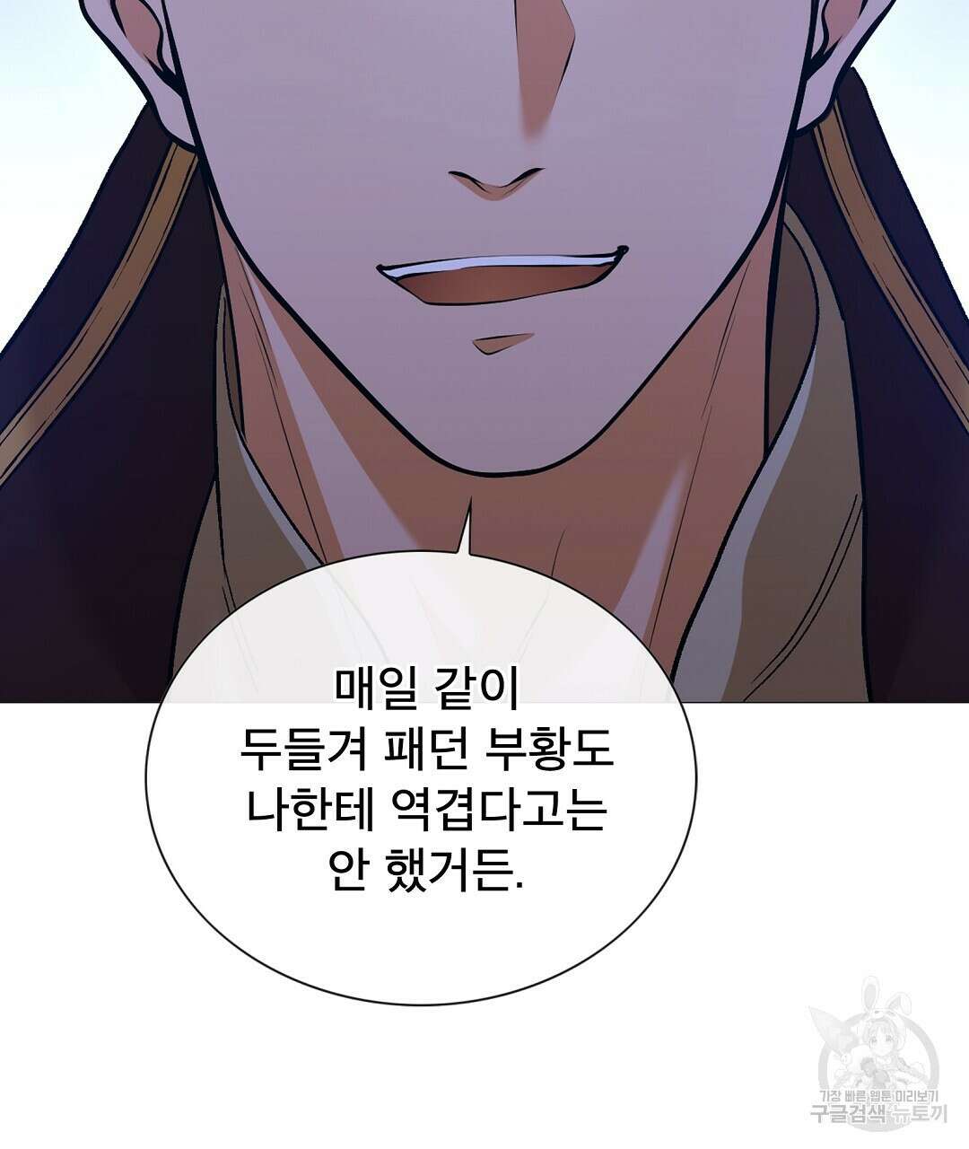 기도문 3화 35