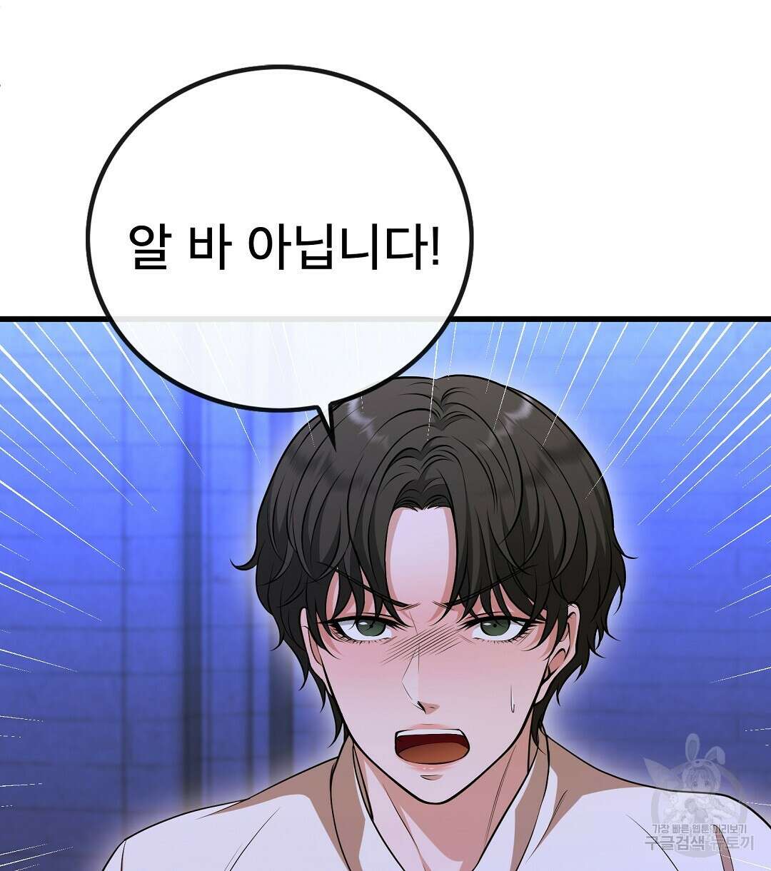 기도문 3화 36