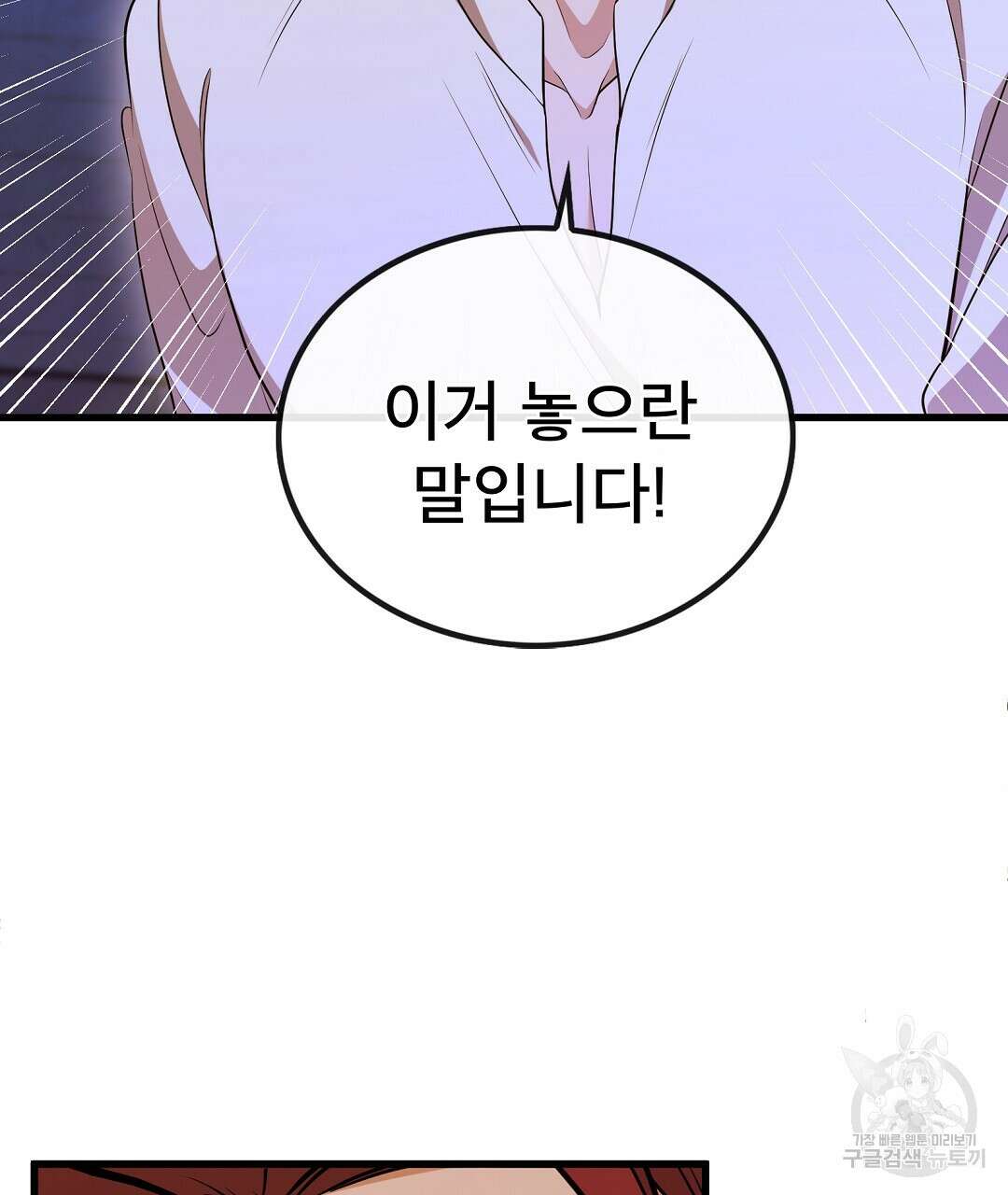 기도문 3화 37