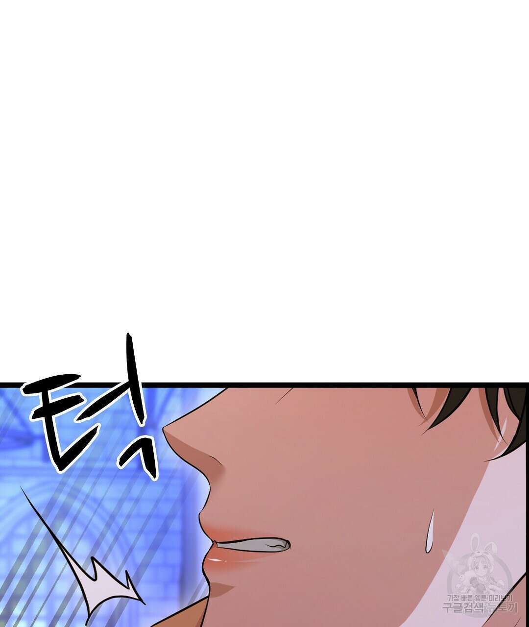 기도문 3화 39