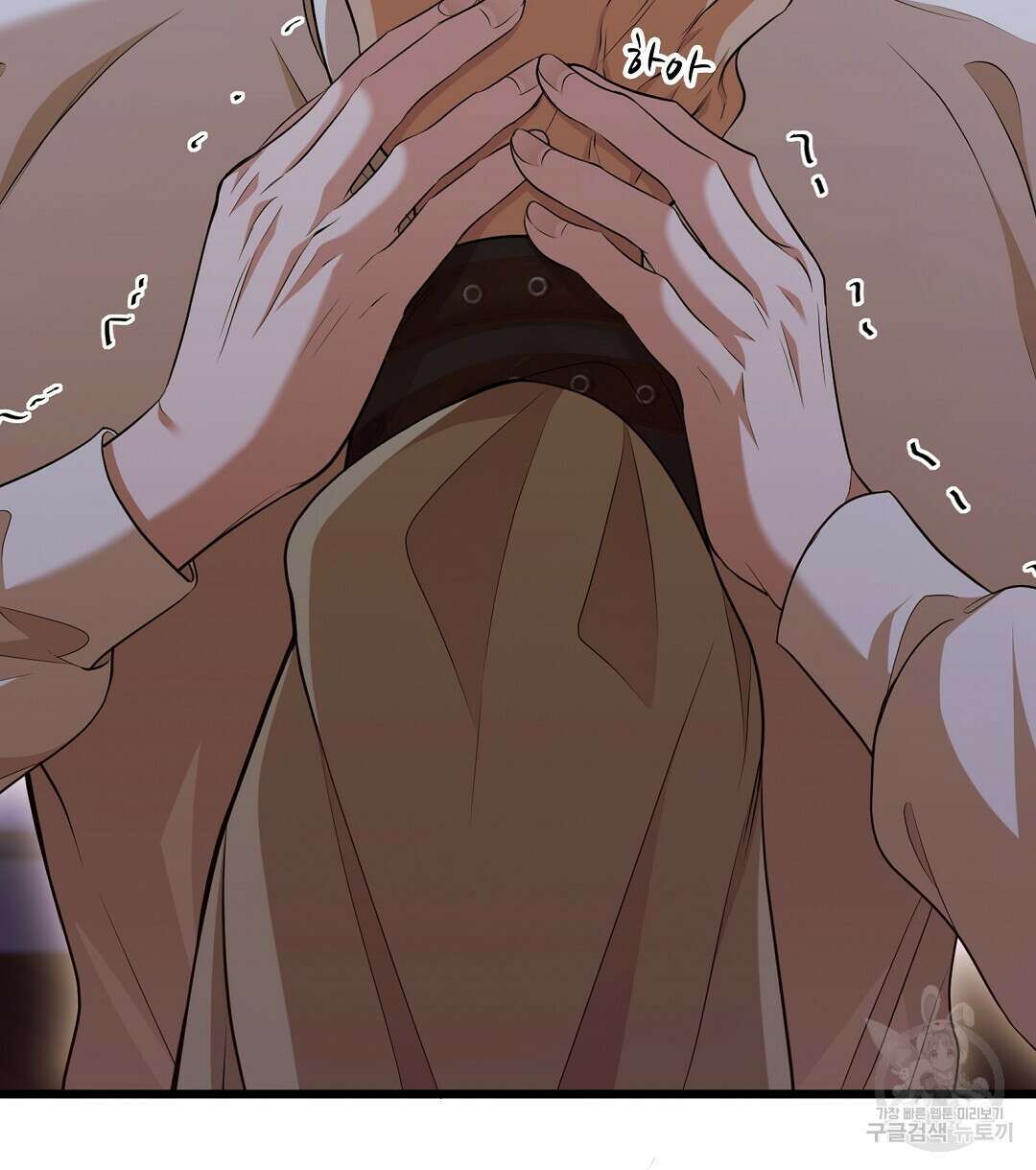 기도문 3화 52