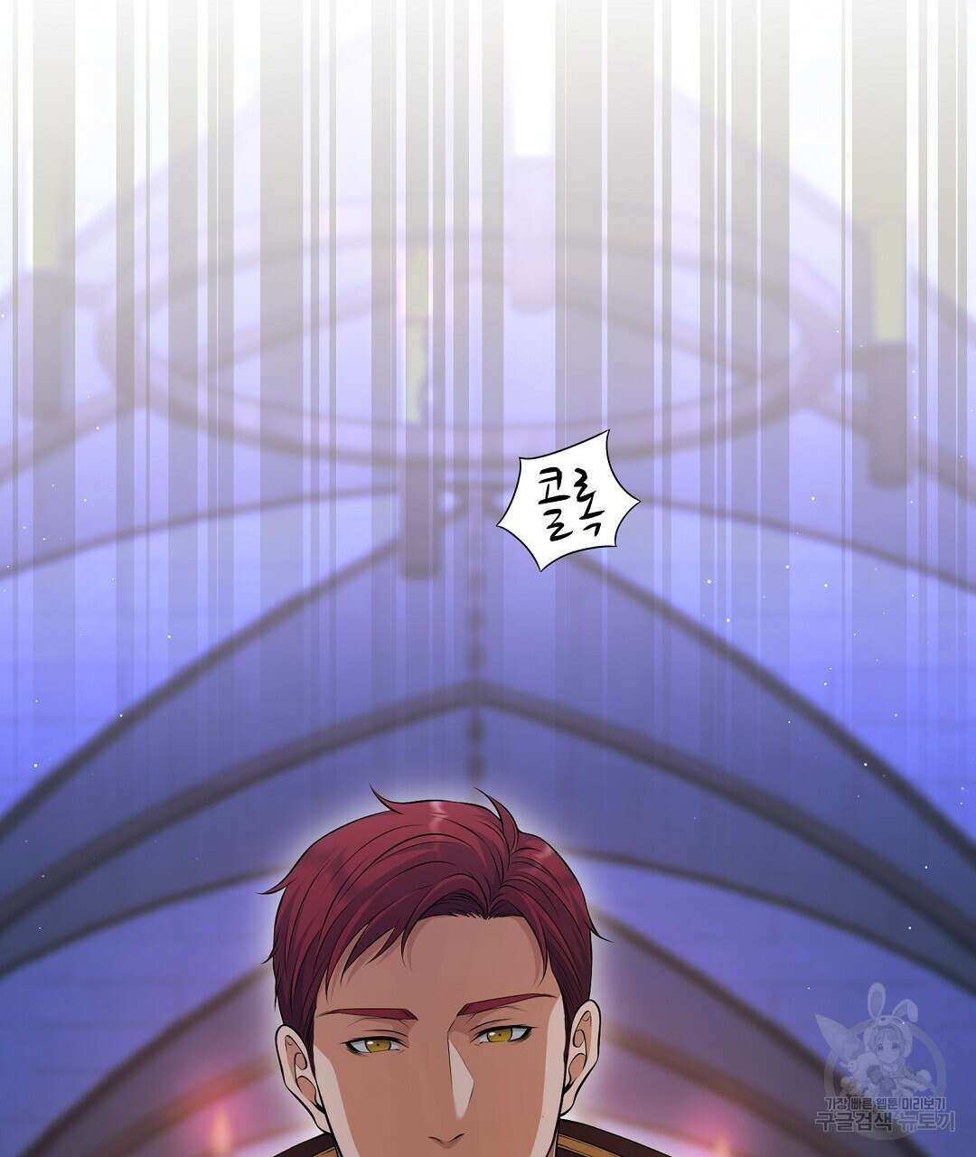 기도문 3화 55