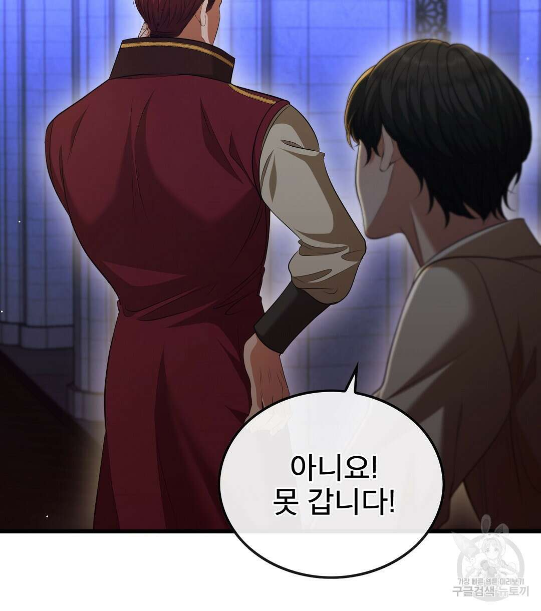 기도문 3화 62