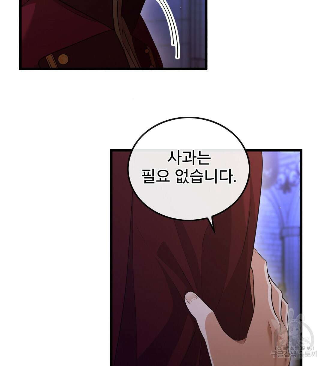 기도문 3화 64