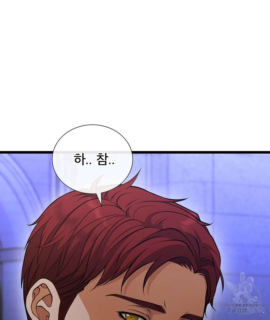 기도문 3화 69
