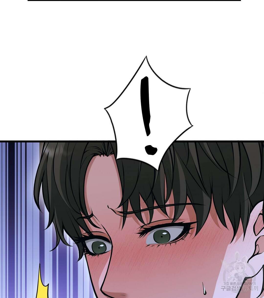 기도문 3화 78