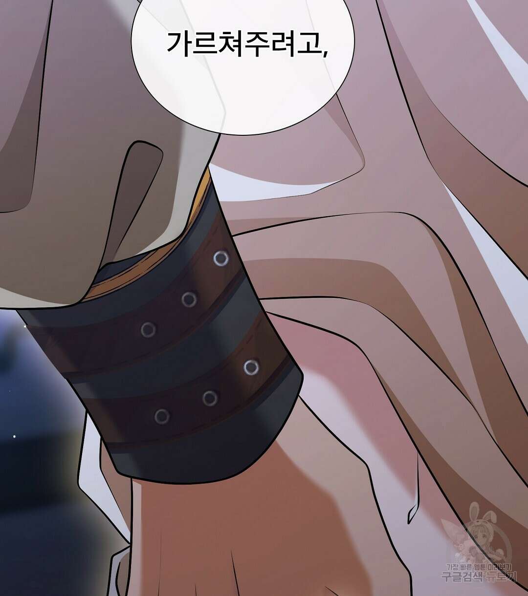 기도문 3화 82