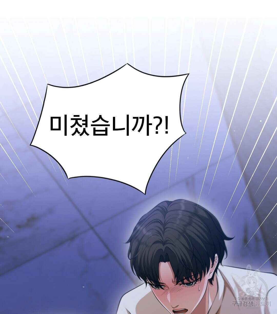 기도문 3화 84