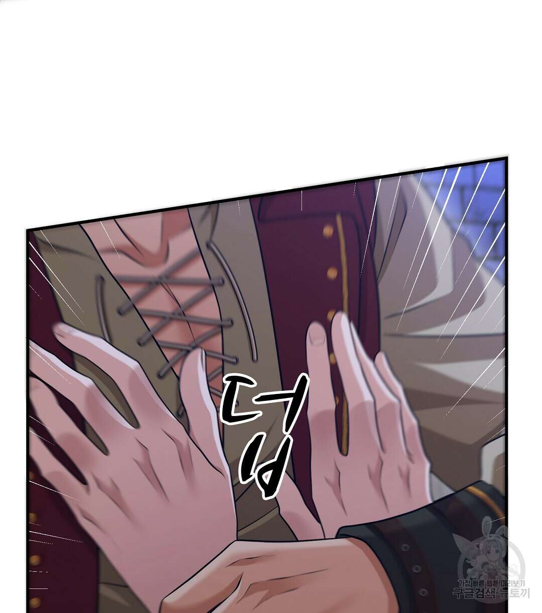 기도문 3화 86