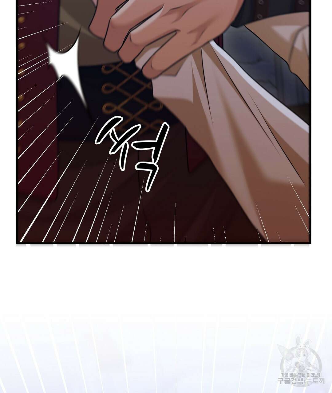 기도문 3화 87