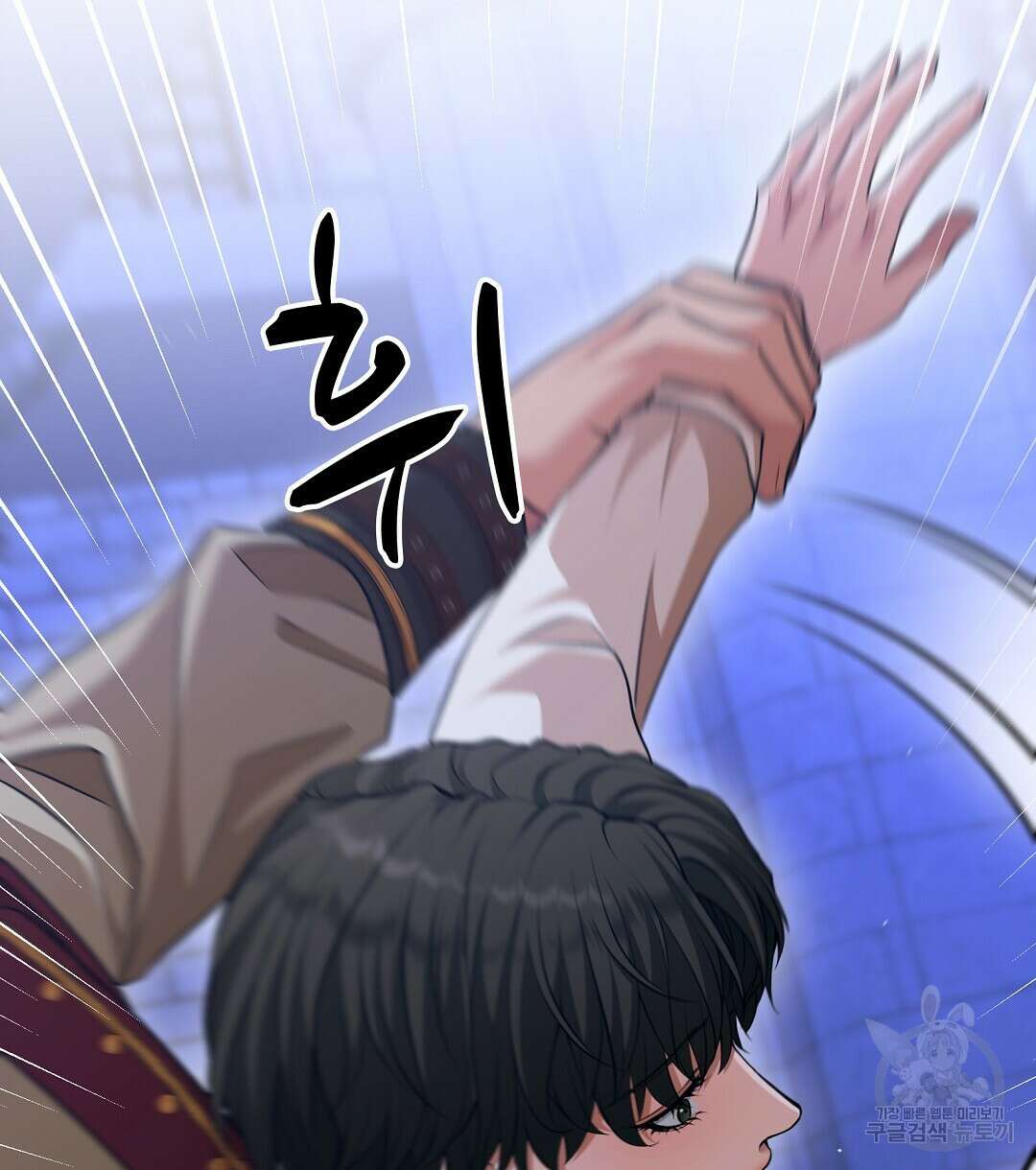 기도문 3화 88