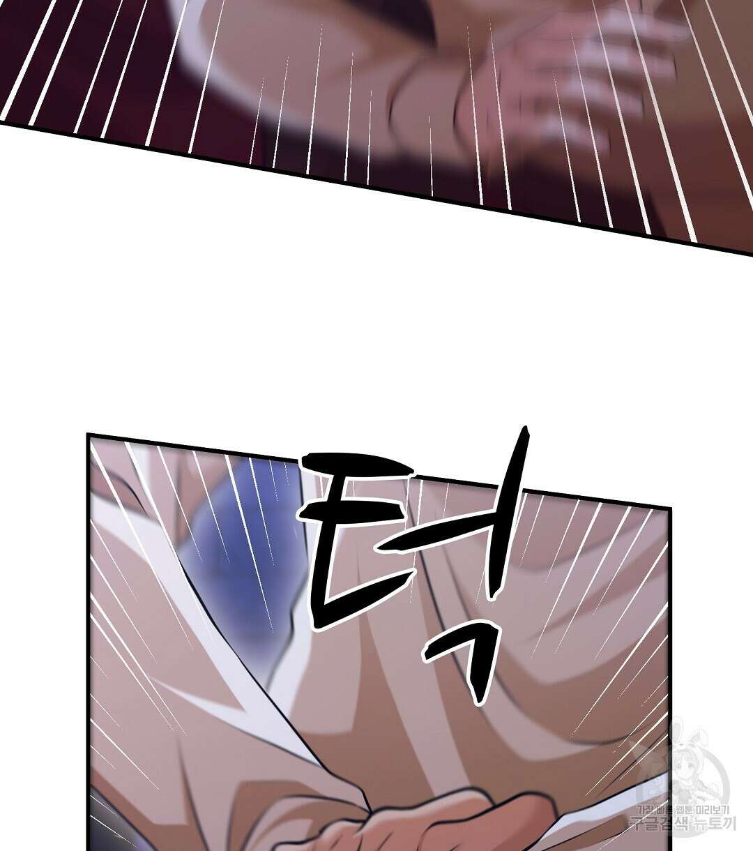 기도문 3화 90