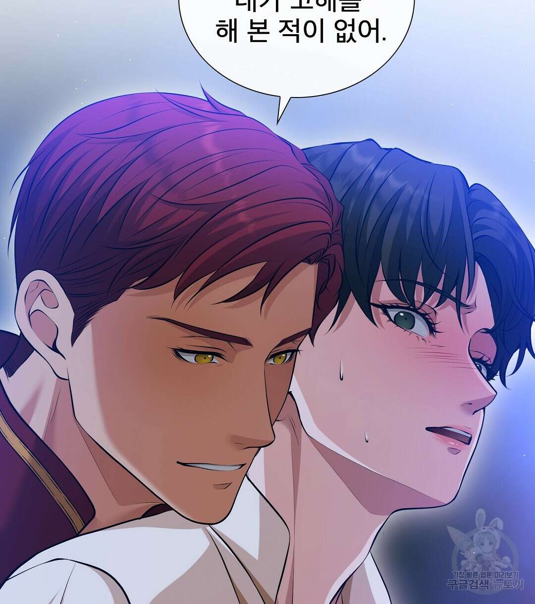 기도문 3화 92