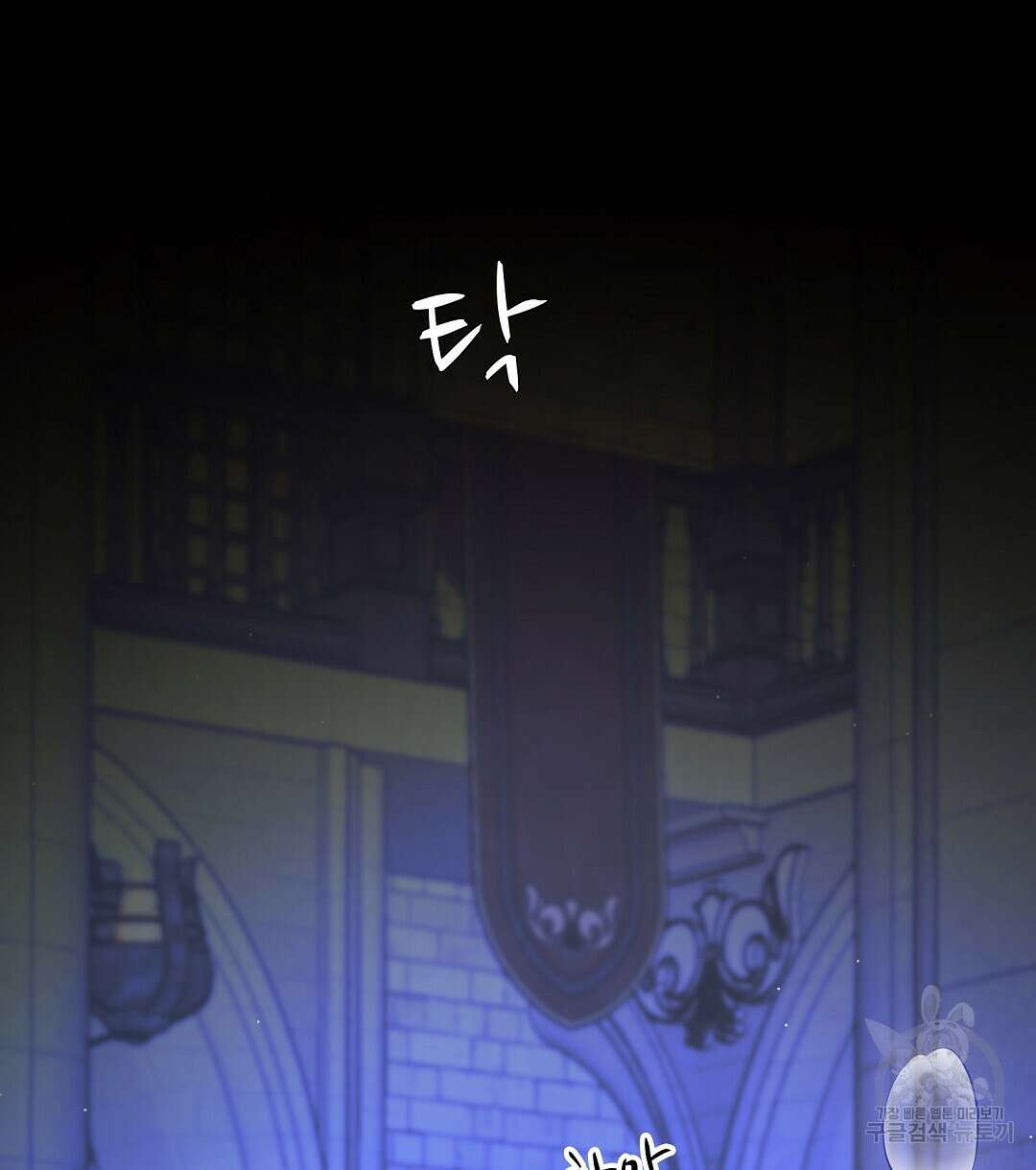 기도문 3화 100