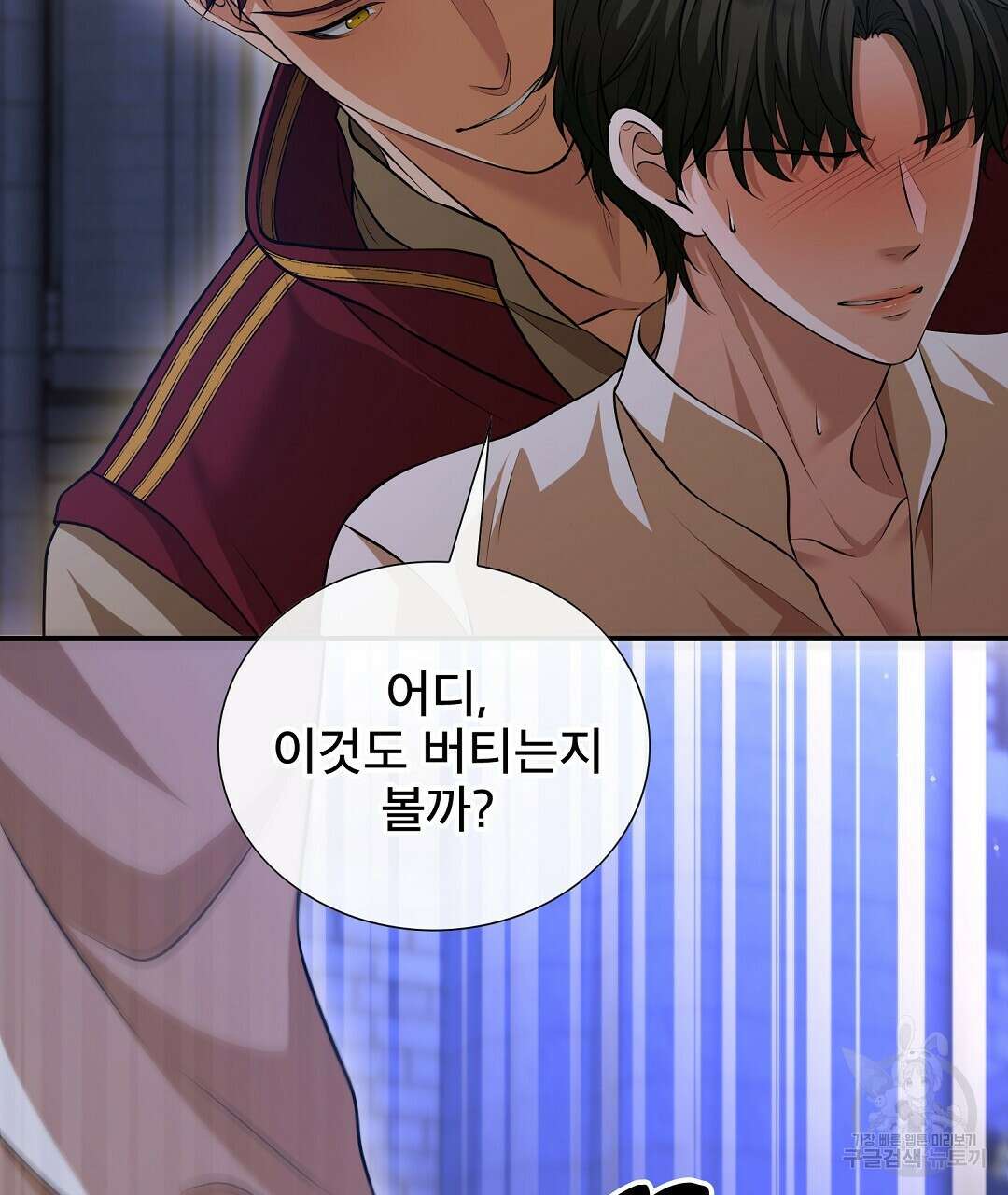 기도문 3화 107