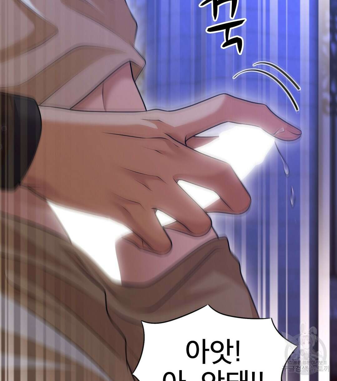 기도문 3화 108