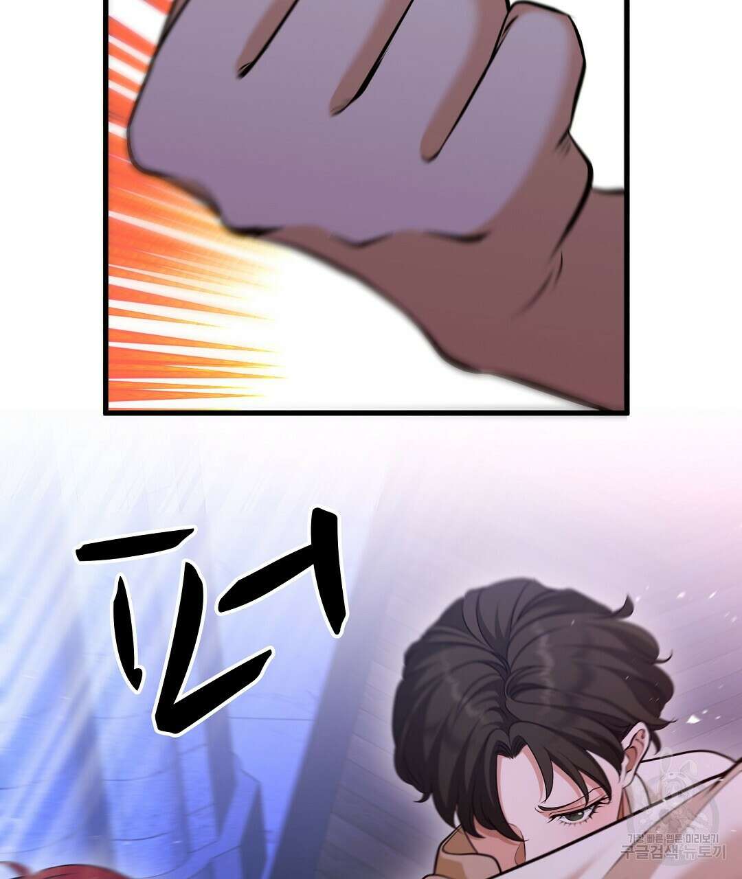 기도문 3화 115