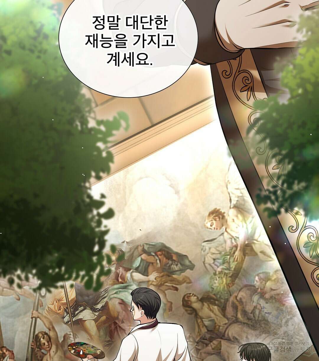 기도문 3화 124