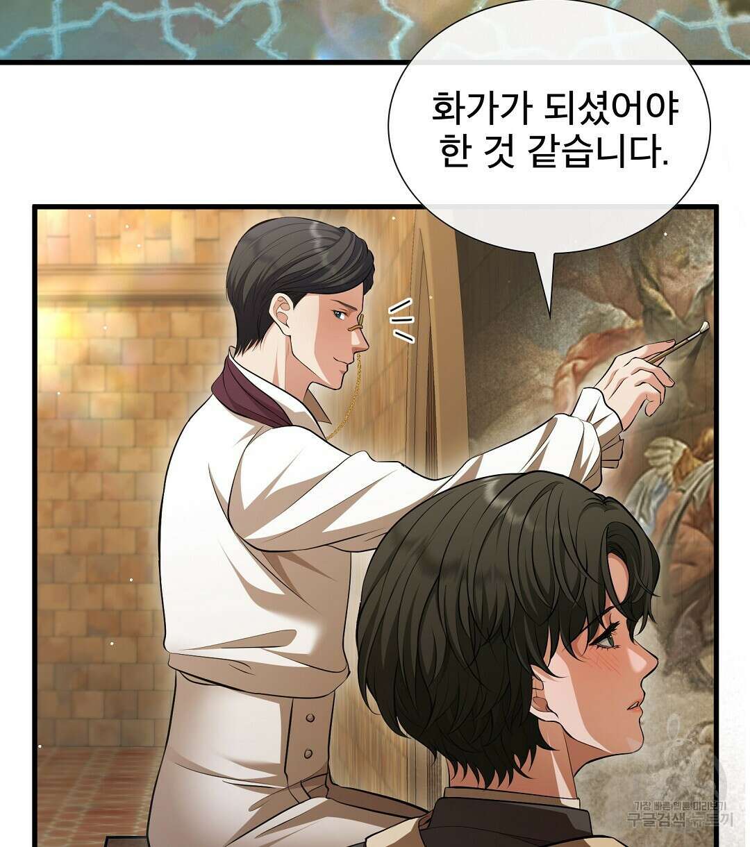 기도문 3화 126