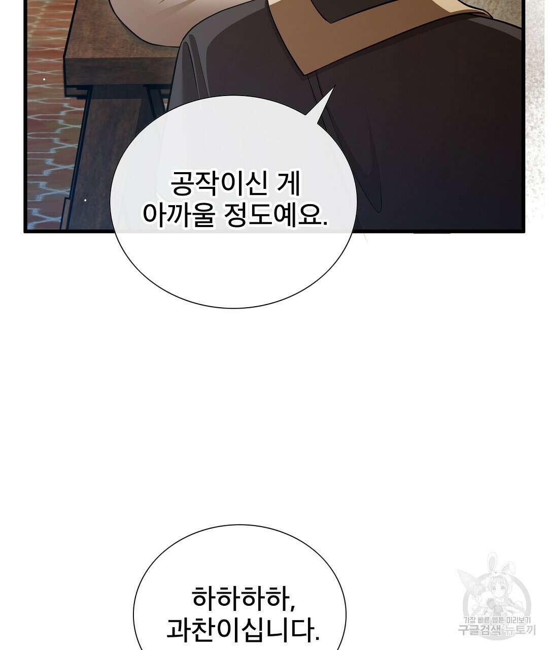 기도문 3화 127