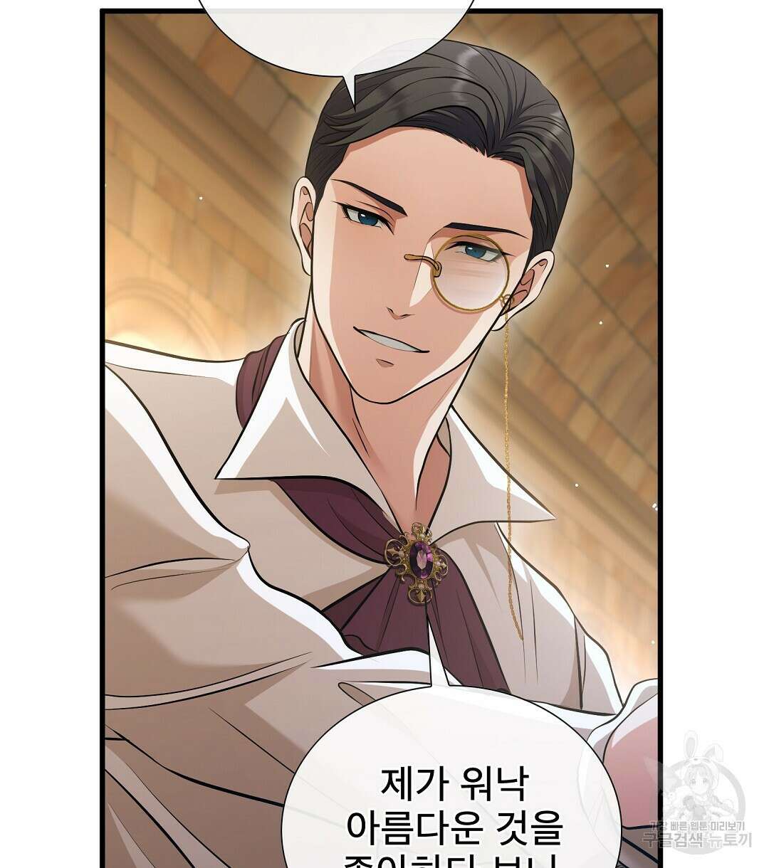 기도문 3화 128