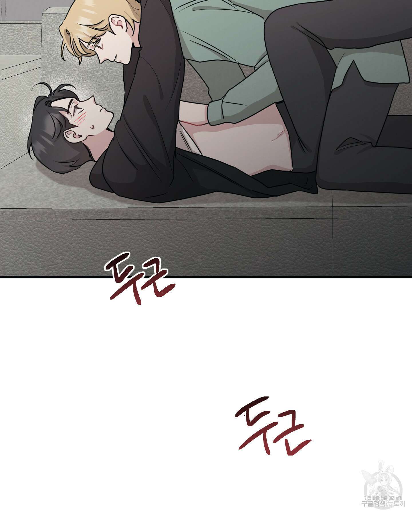 배드 키드 굿 파트너 32화 2