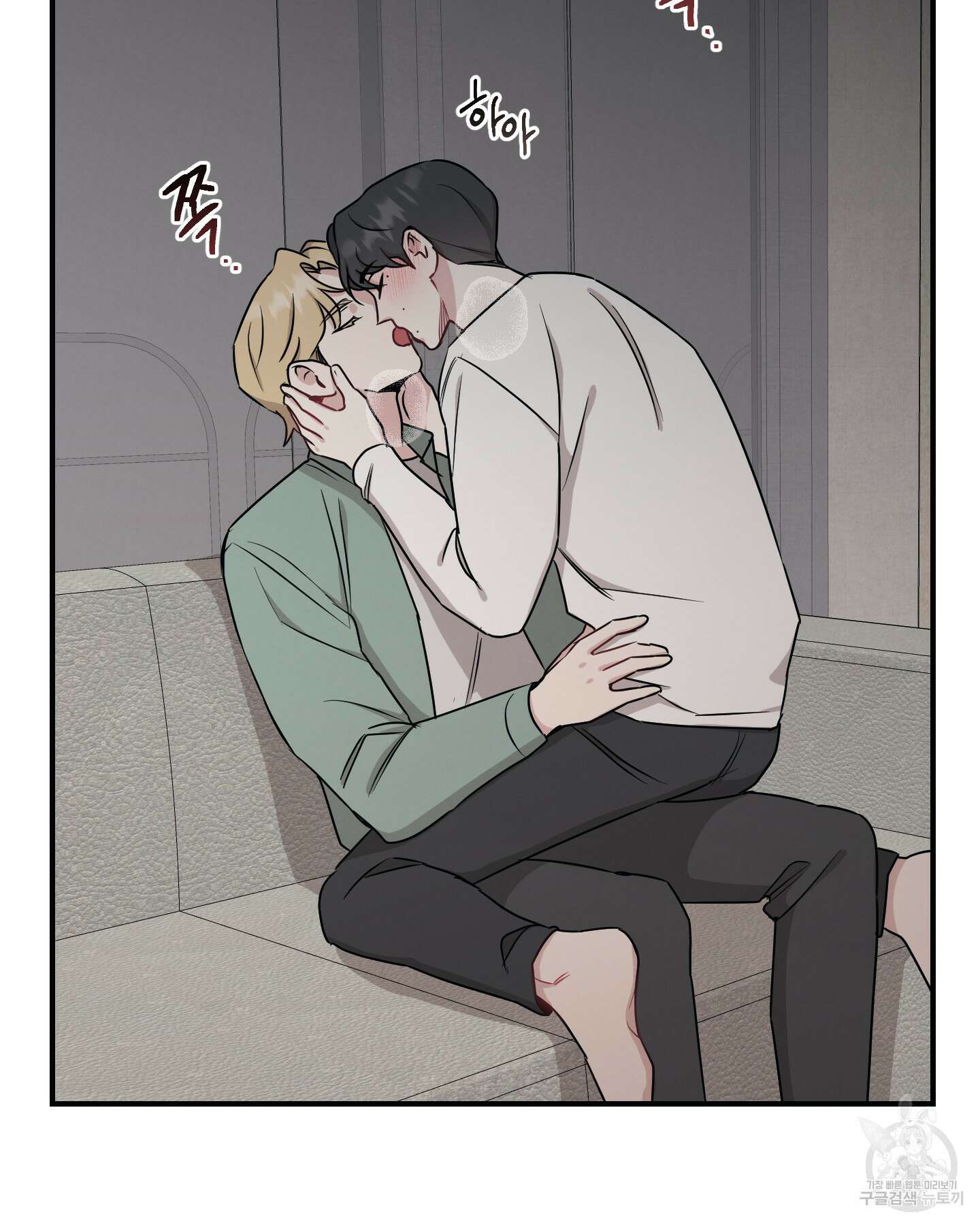 배드 키드 굿 파트너 32화 10
