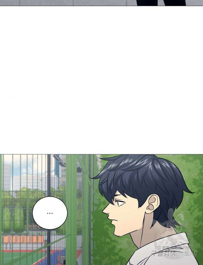 가비지타임 시즌4 52화(마지막화) 6