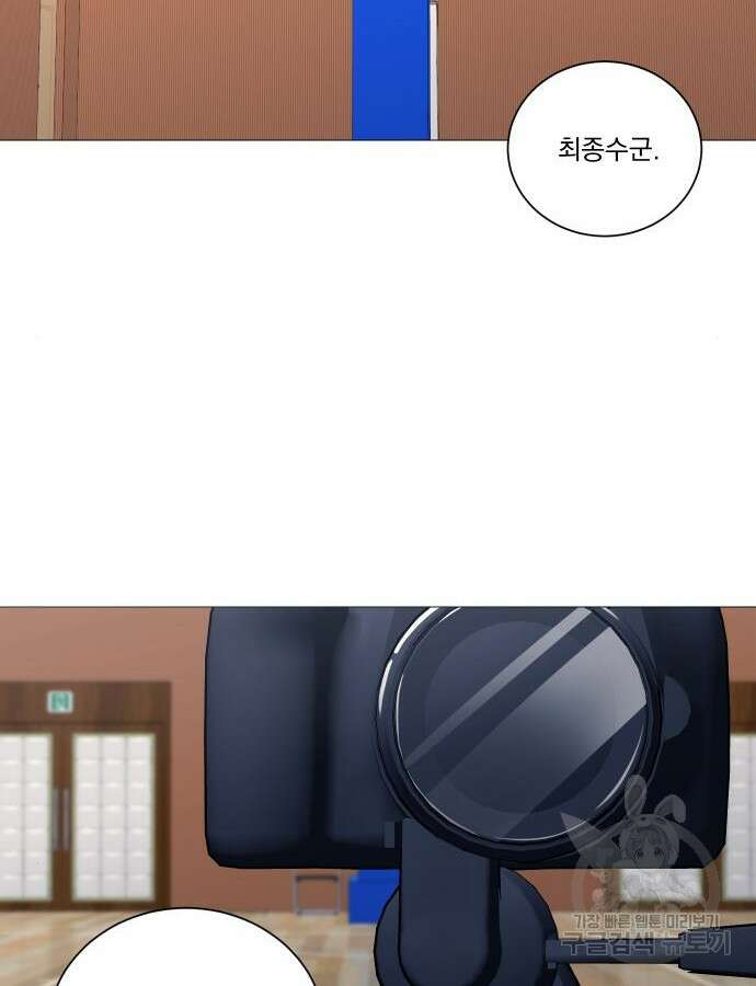 가비지타임 시즌4 52화(마지막화) 11