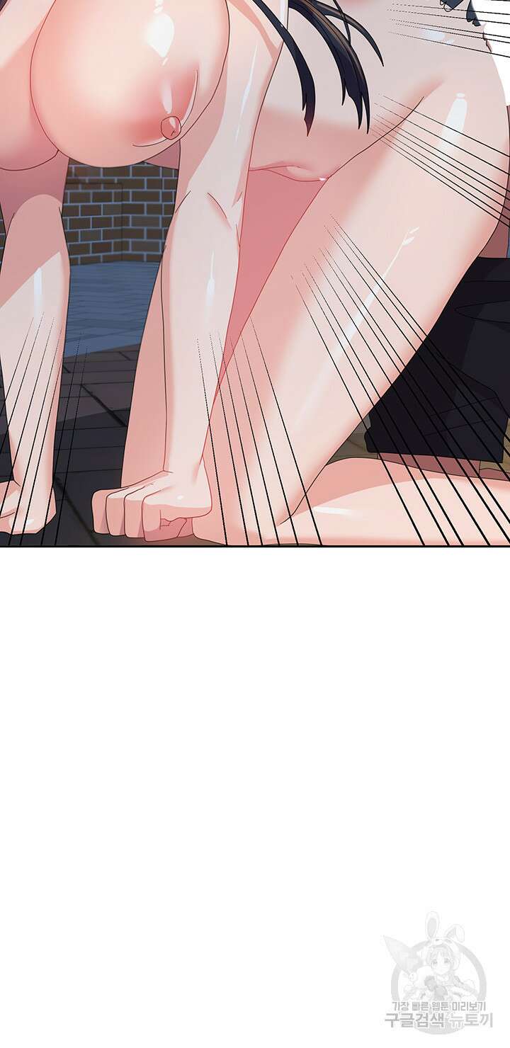 군필 여대생 31화 7