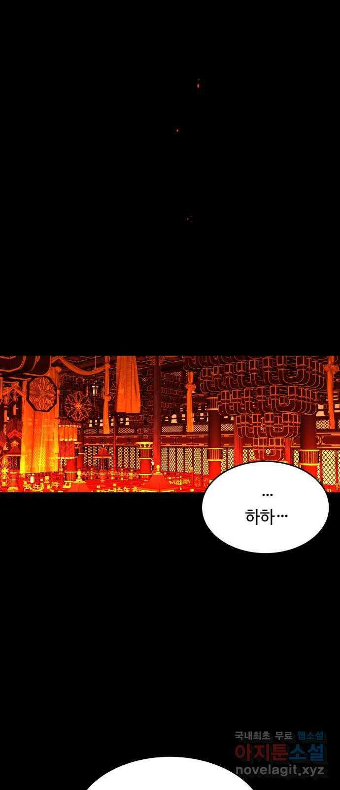 여신님의 호랑이 공략법 49화 : 숨겨두었던 마음 22