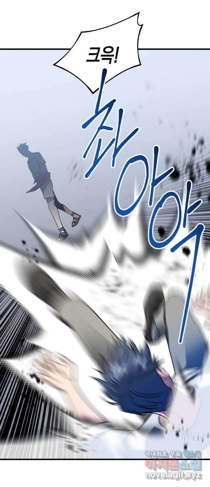 킬링킬러 65화 둘 중 하나 70