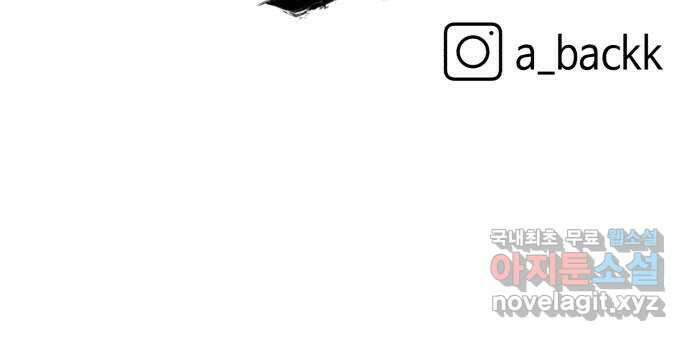 킬링킬러 65화 둘 중 하나 75