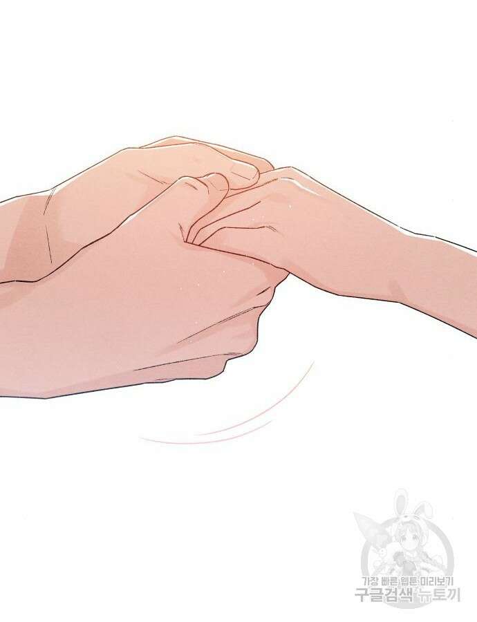 청춘계시록 53화(1부 마지막화) 8