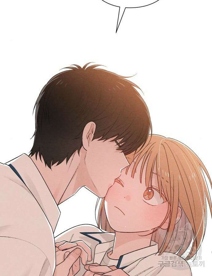 청춘계시록 53화(1부 마지막화) 14