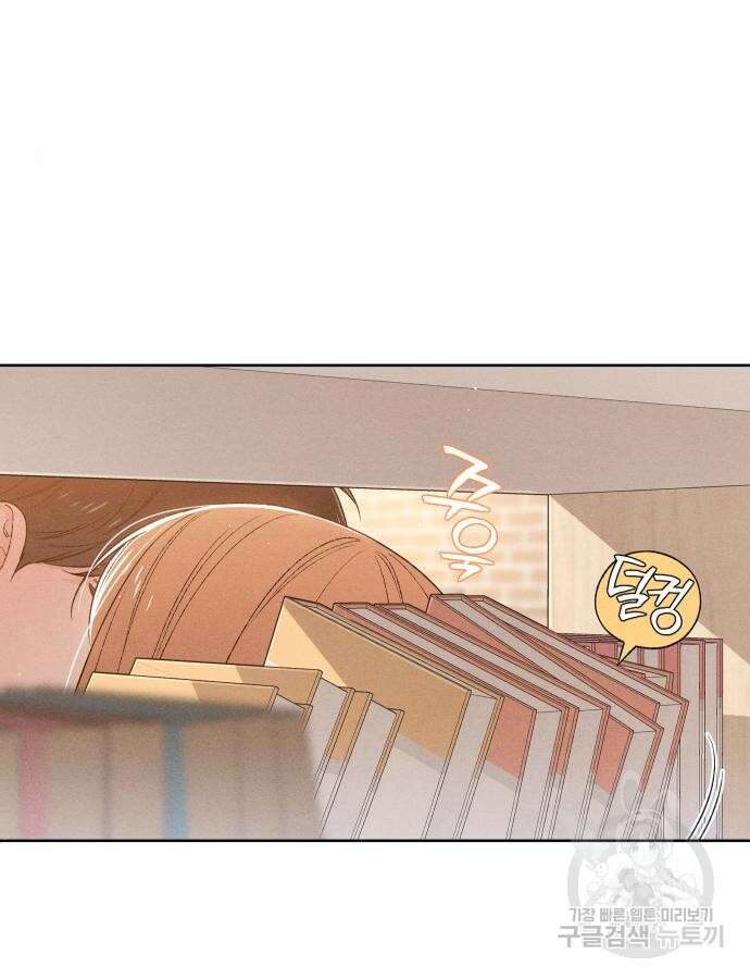 청춘계시록 53화(1부 마지막화) 19