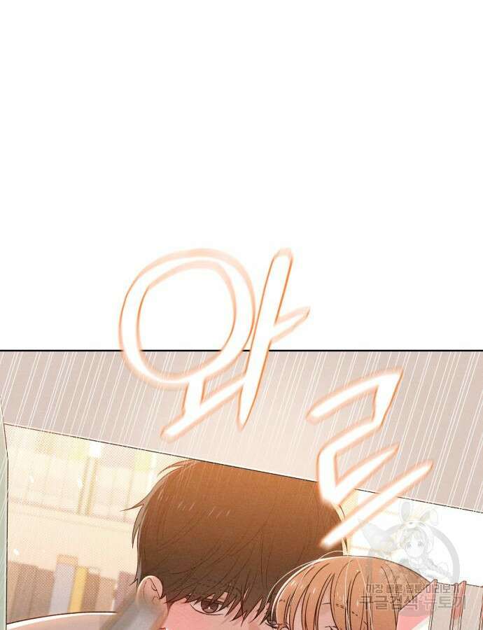 청춘계시록 53화(1부 마지막화) 20