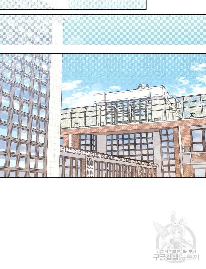 청춘계시록 53화(1부 마지막화) 35