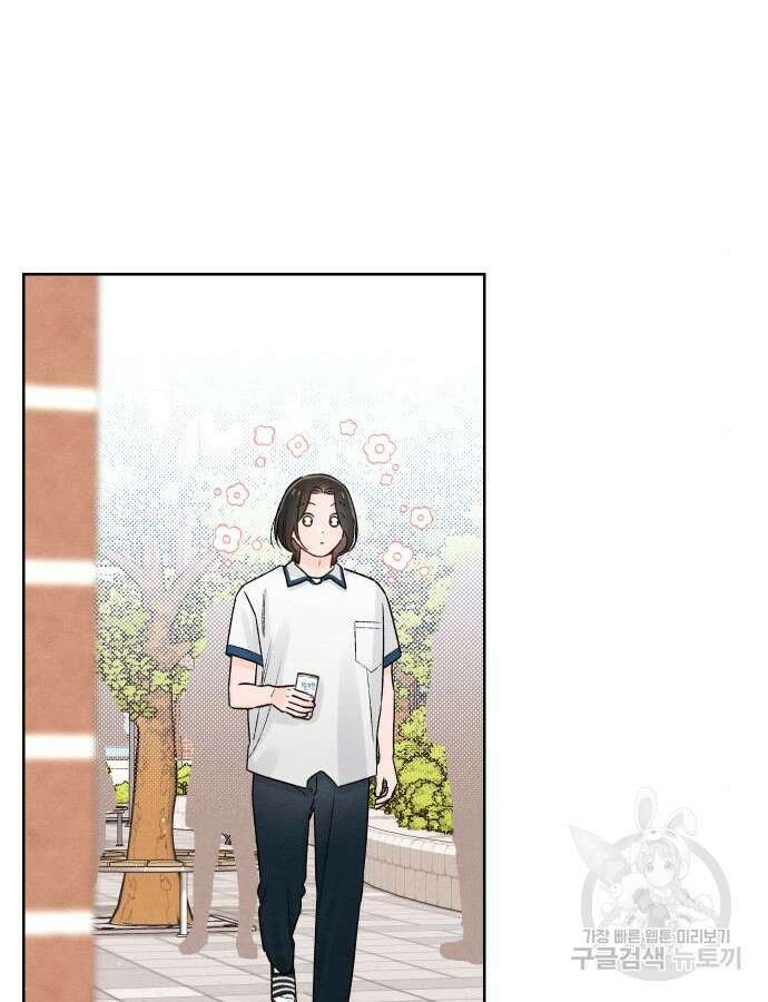 청춘계시록 53화(1부 마지막화) 36