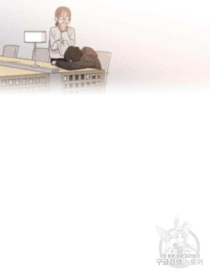 청춘계시록 53화(1부 마지막화) 53