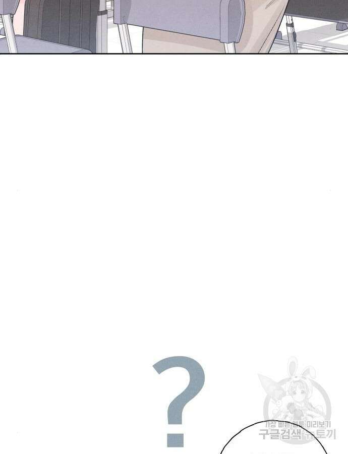 청춘계시록 53화(1부 마지막화) 72