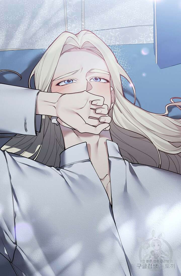 오늘부터 황녀?! 108화 3