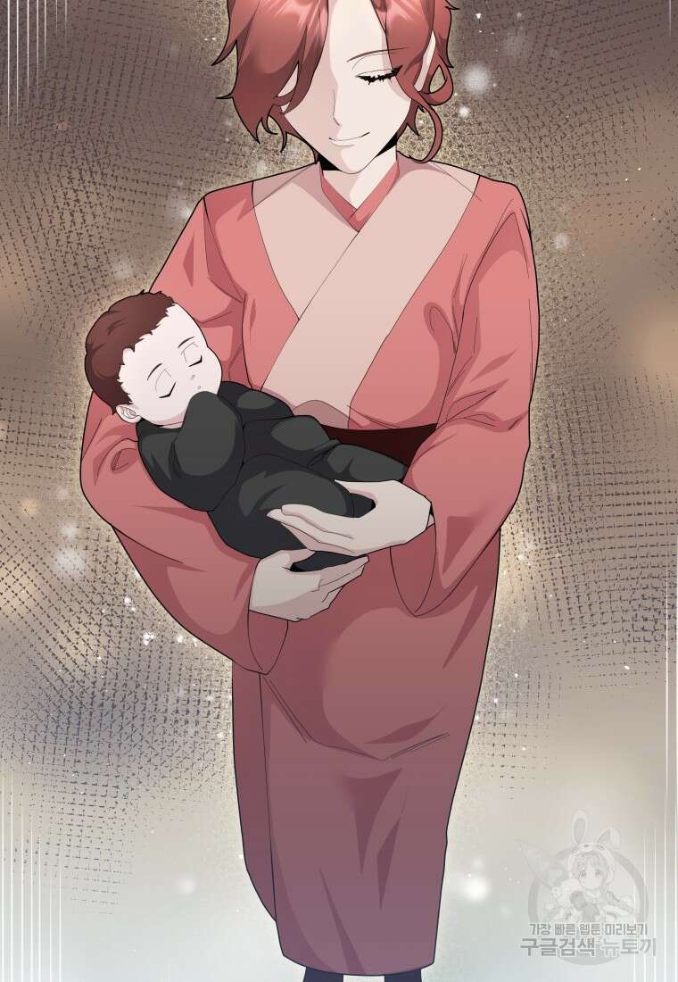 호접몽전 47화 7