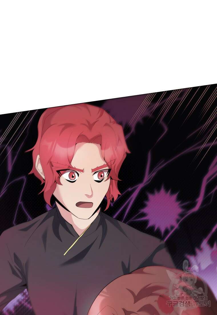 호접몽전 47화 20