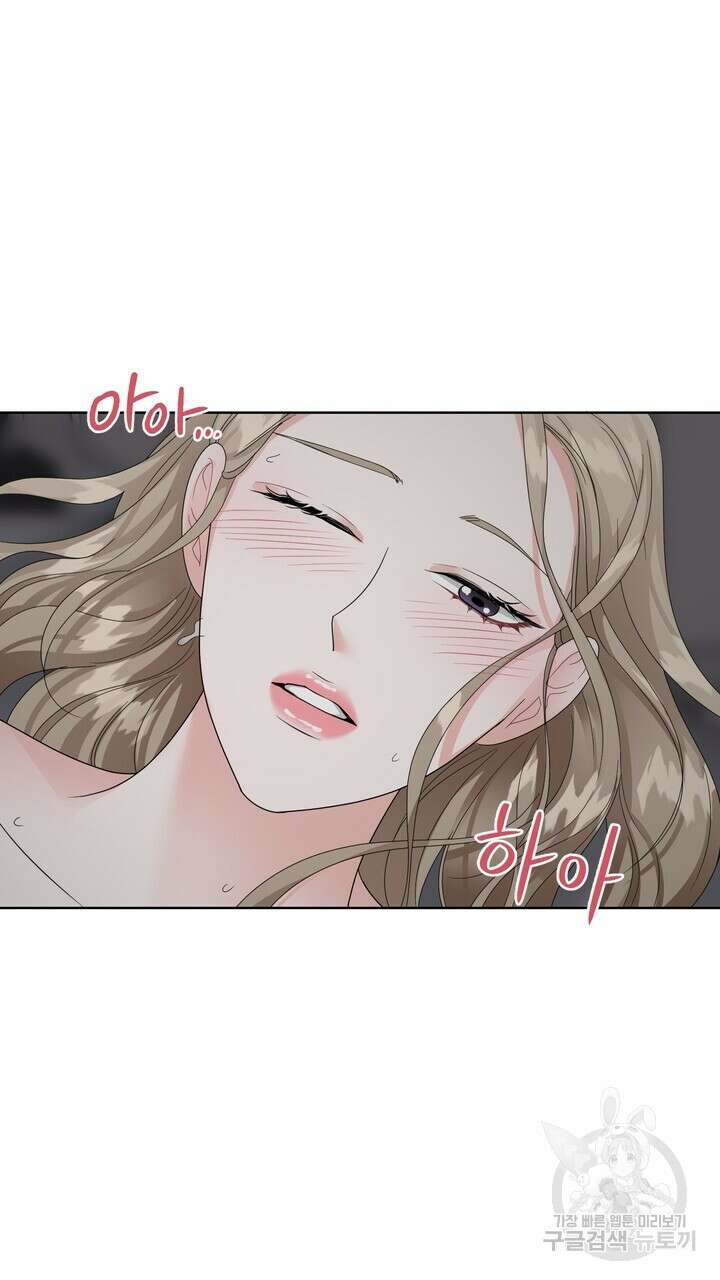상사의 맛 14화 15