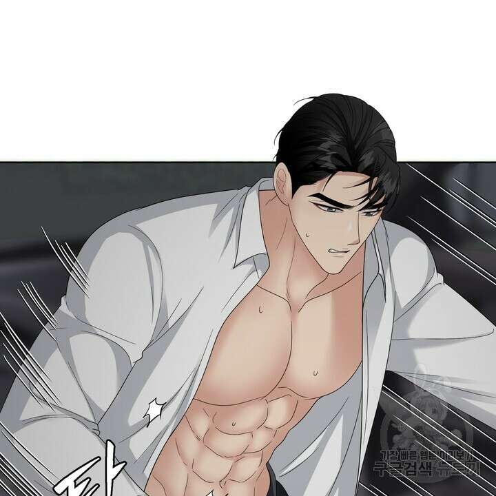 상사의 맛 14화 16