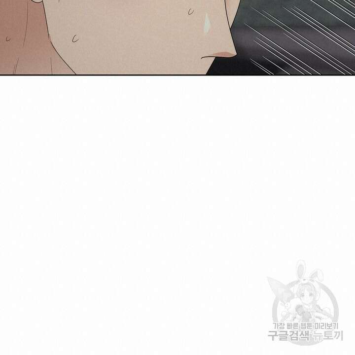 상사의 맛 14화 18