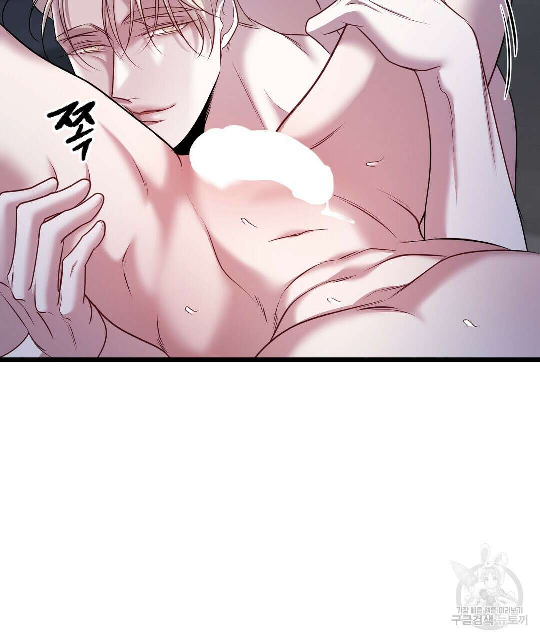 프로푼디스 55화 17
