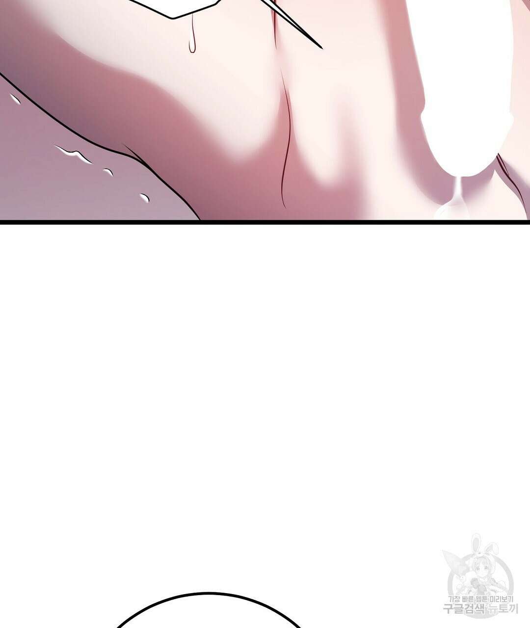 프로푼디스 55화 35
